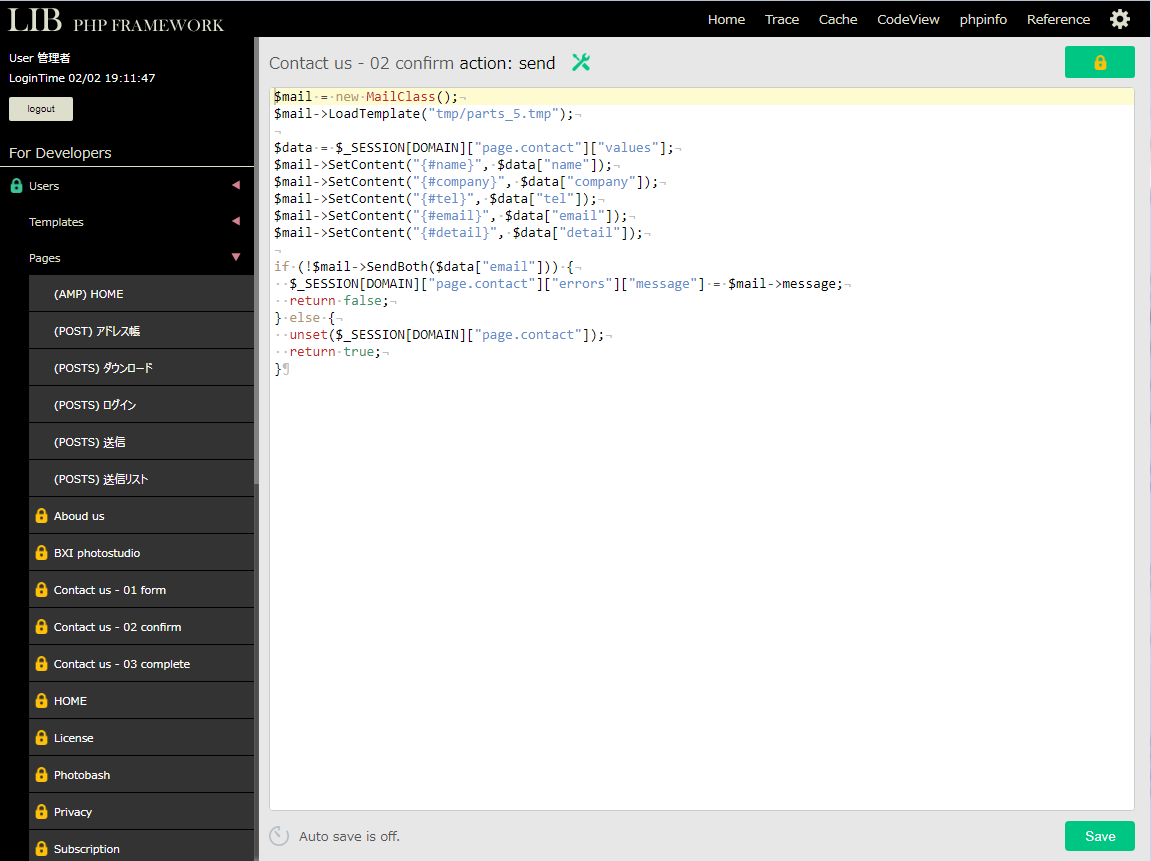 LIB PHP Framework 3.2 イベント編集画面 LIB PHP Framework 3.2 イベント編集画面